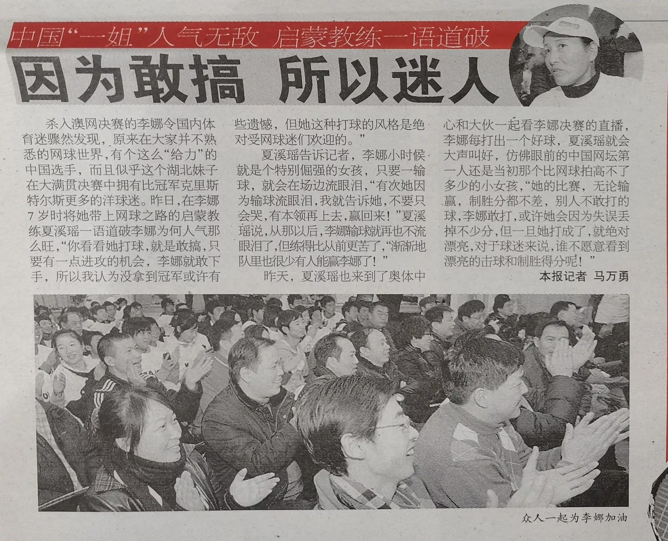 10.2011.01.30.jpg