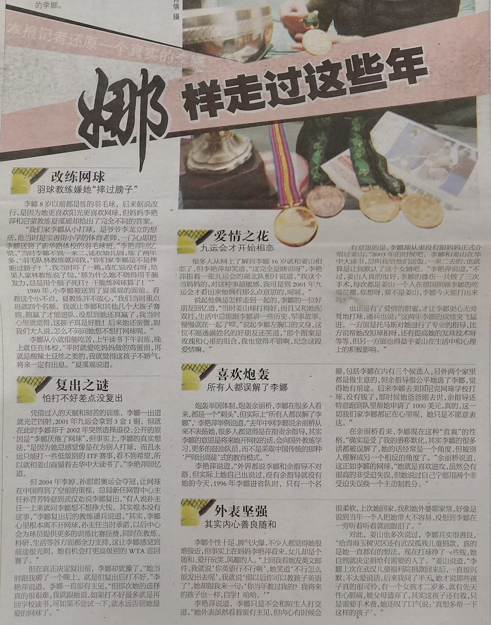 11.2011.1.30.jpg