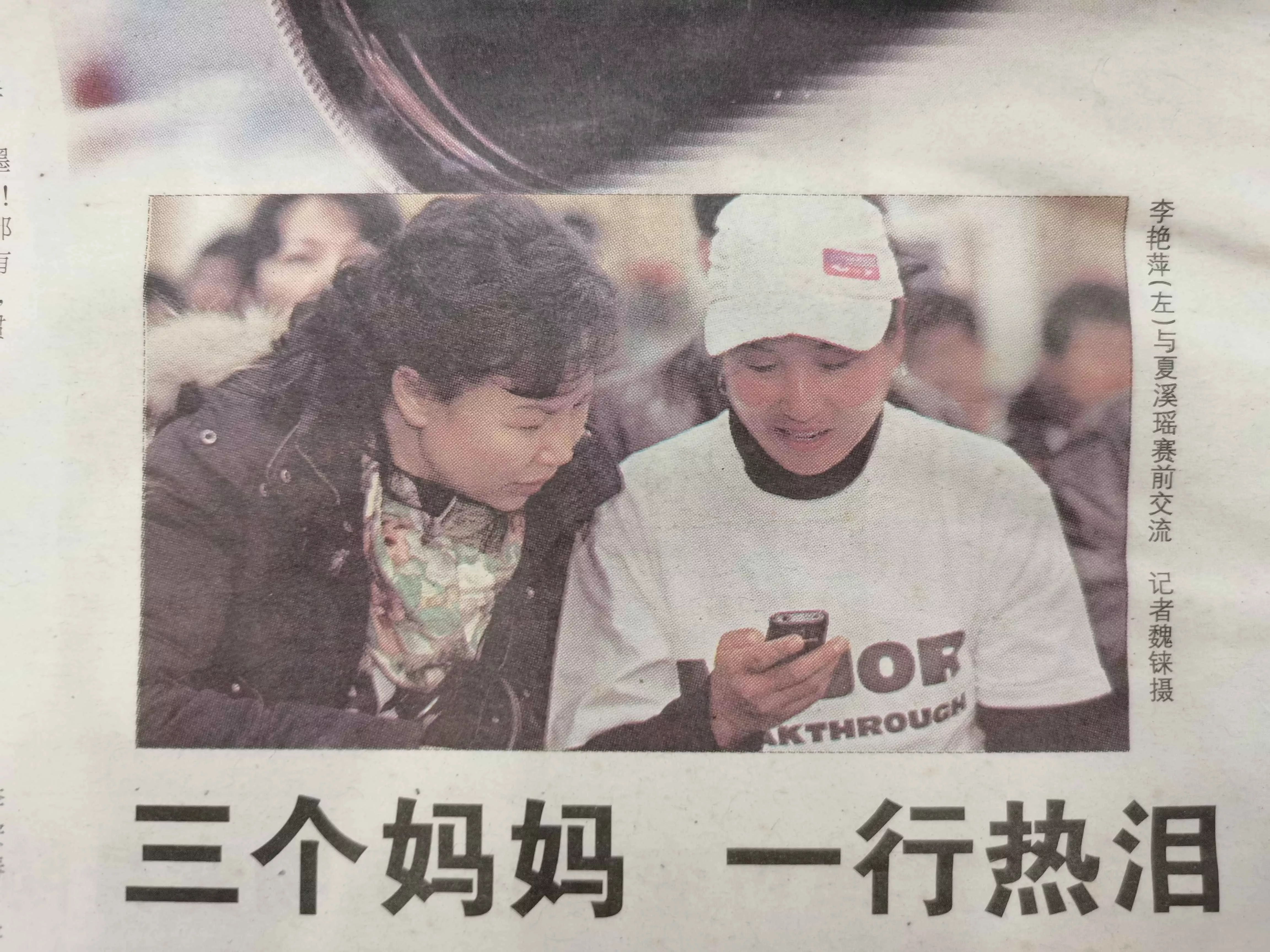 12.2001.01.30(副本2).jpg