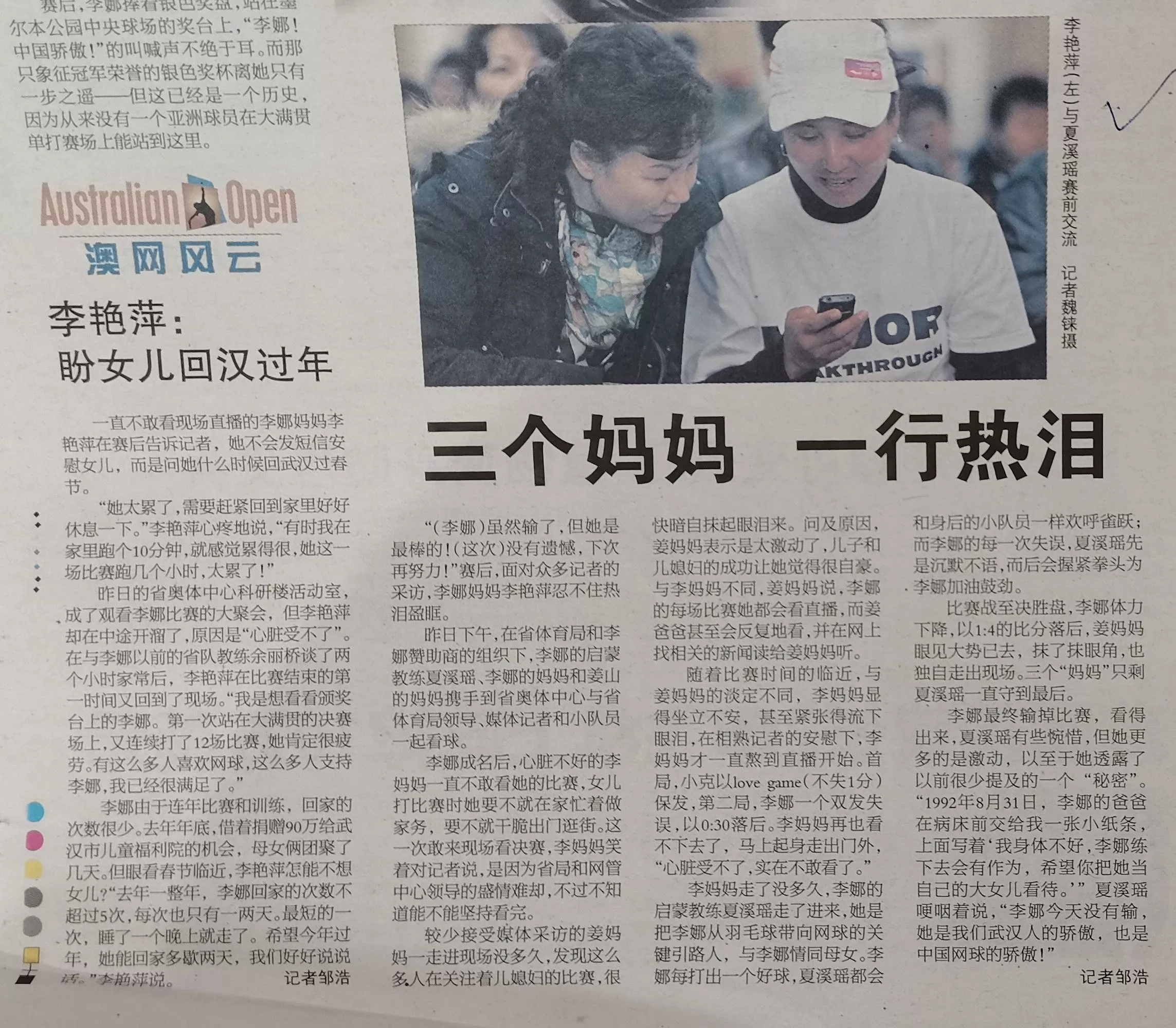 12.2001.01.30.jpg