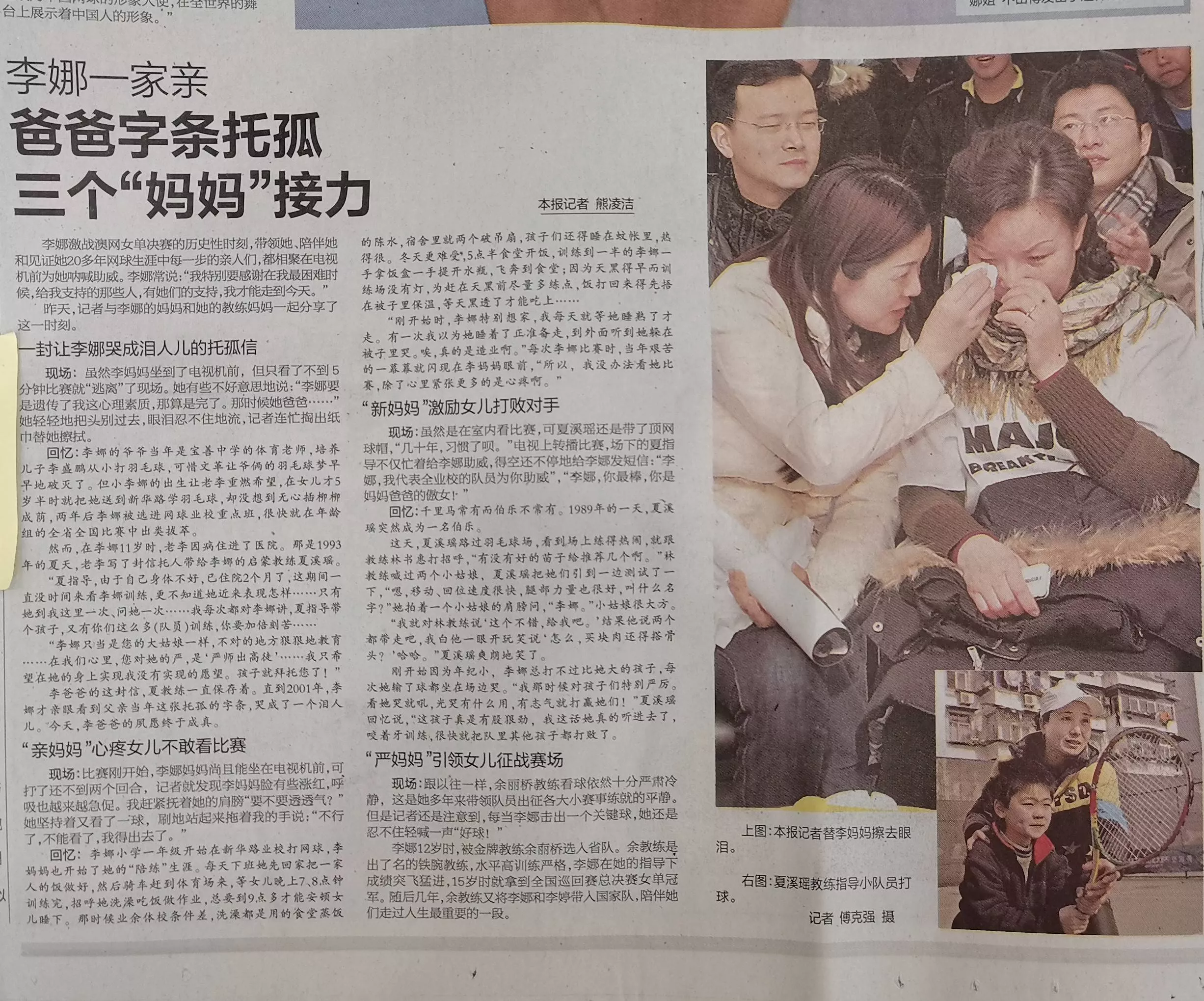 14.2011.1.30.jpg