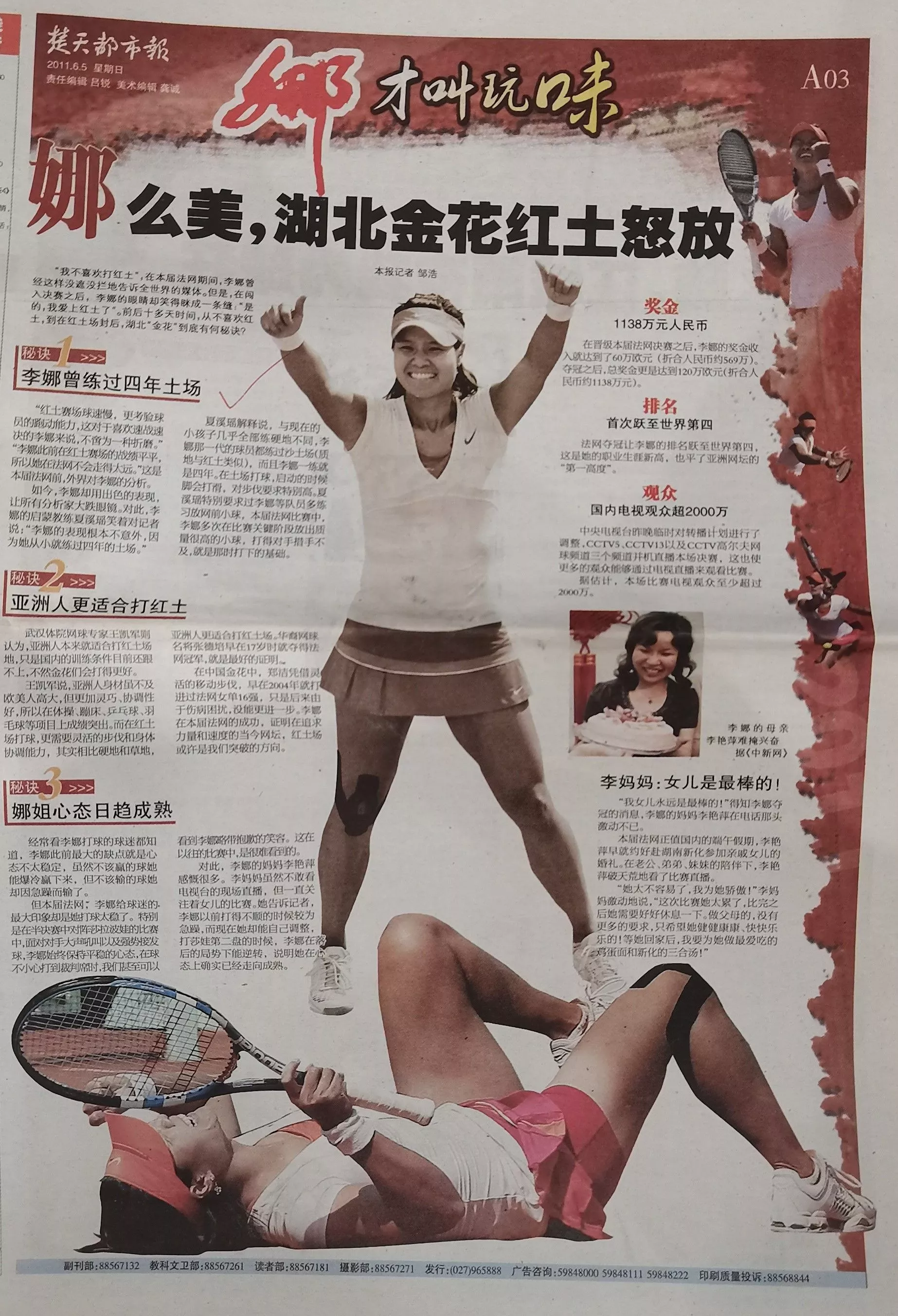 17.2011.06.05.jpg