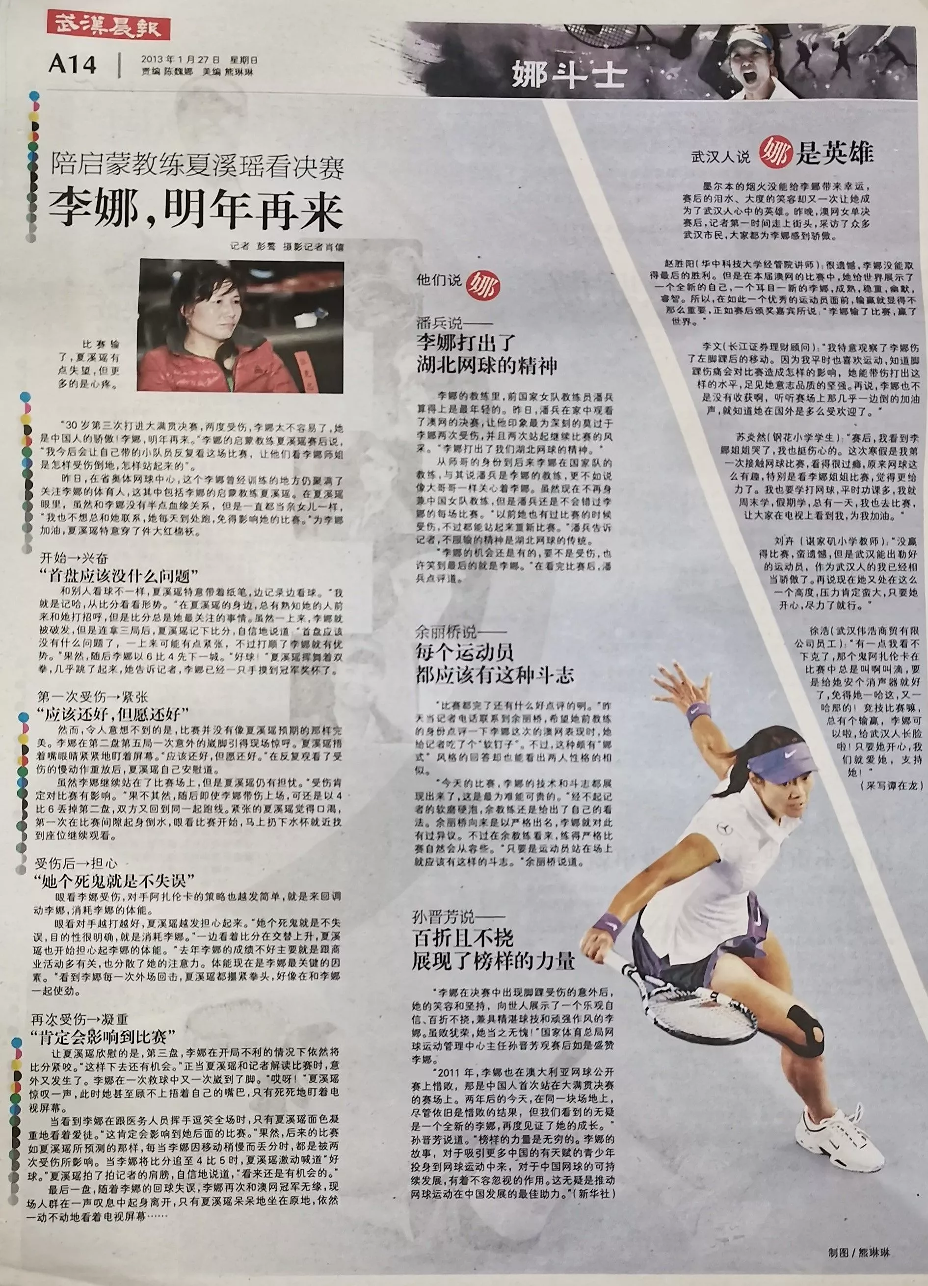 20.2013.01.27.jpg