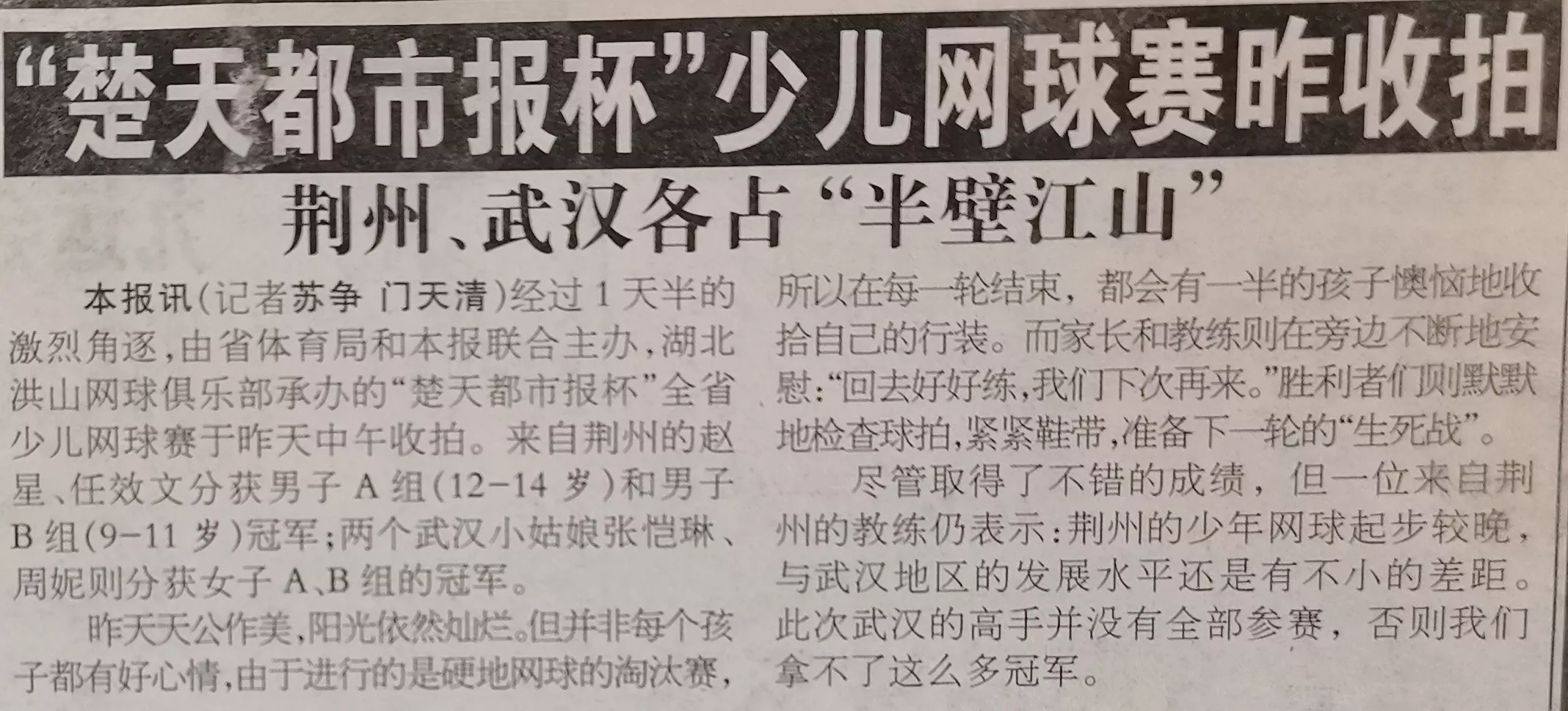 02.2001.11.12.jpg