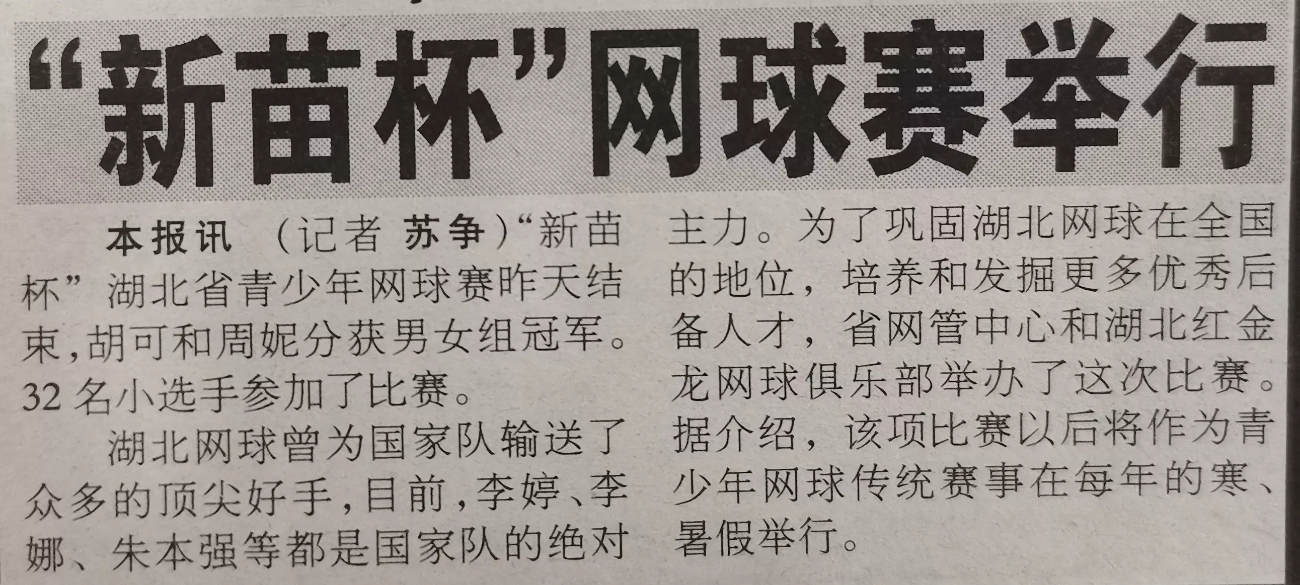 03.2001.02.07.jpg
