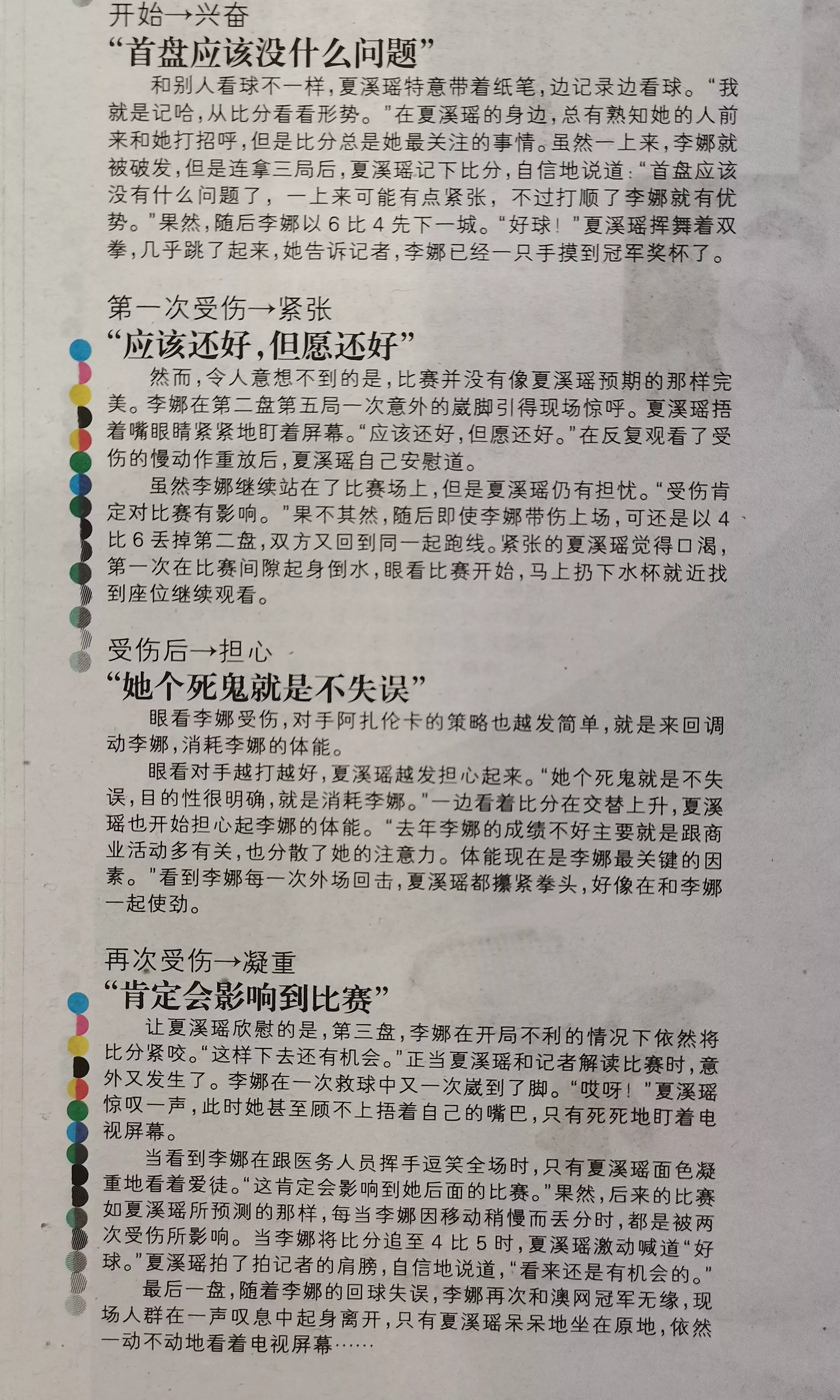 20.2013.01.27（02）.jpg