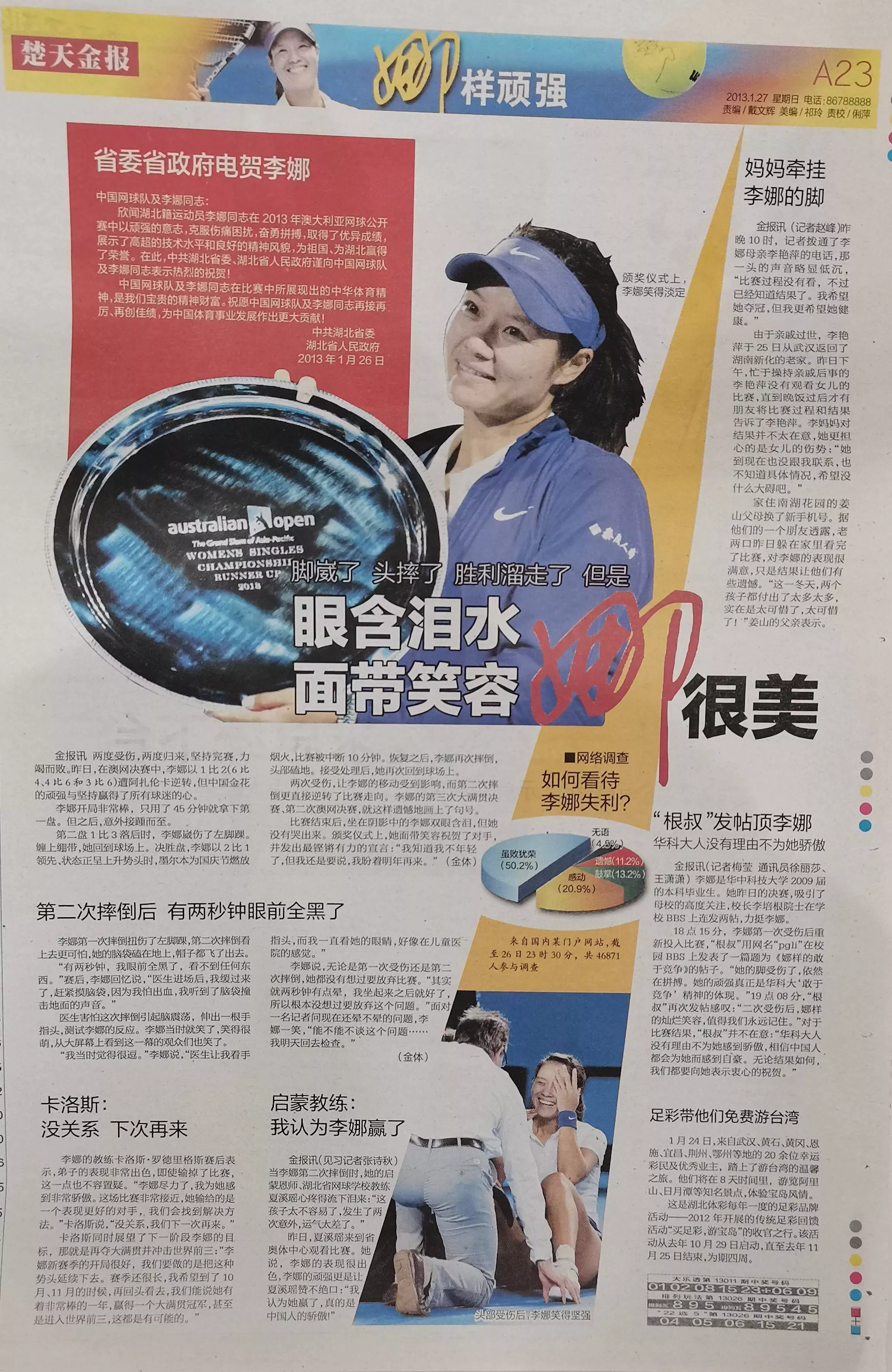 21.2013.01.27.jpg