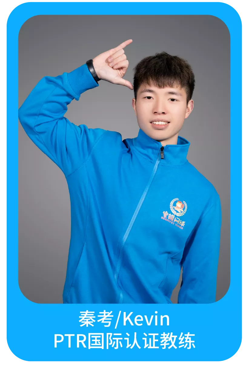 教练-09.png