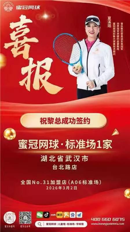 微信图片_20260302183558_534_169.jpg