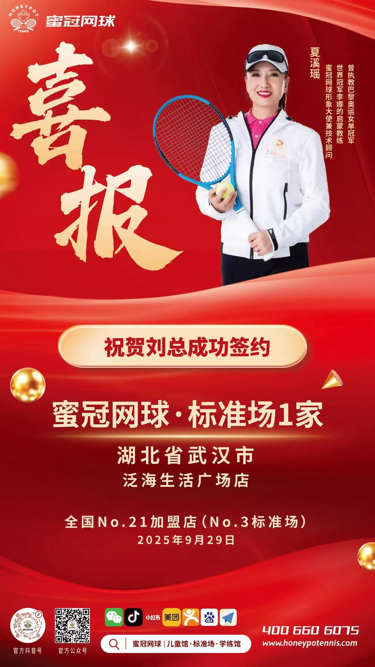 微信图片_20260409121427_153_46.jpg