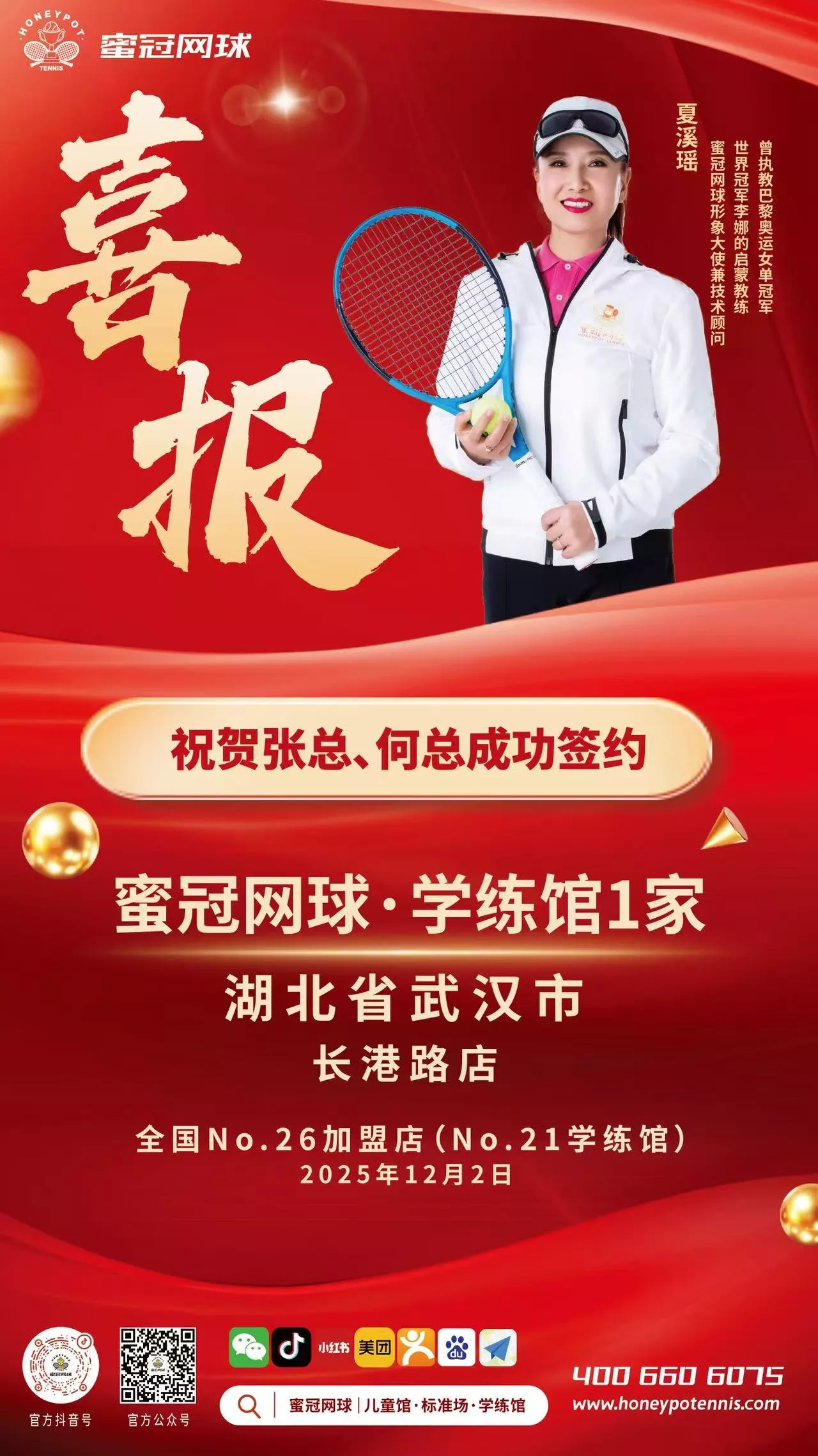 微信图片_20260409121336_148_46.jpg