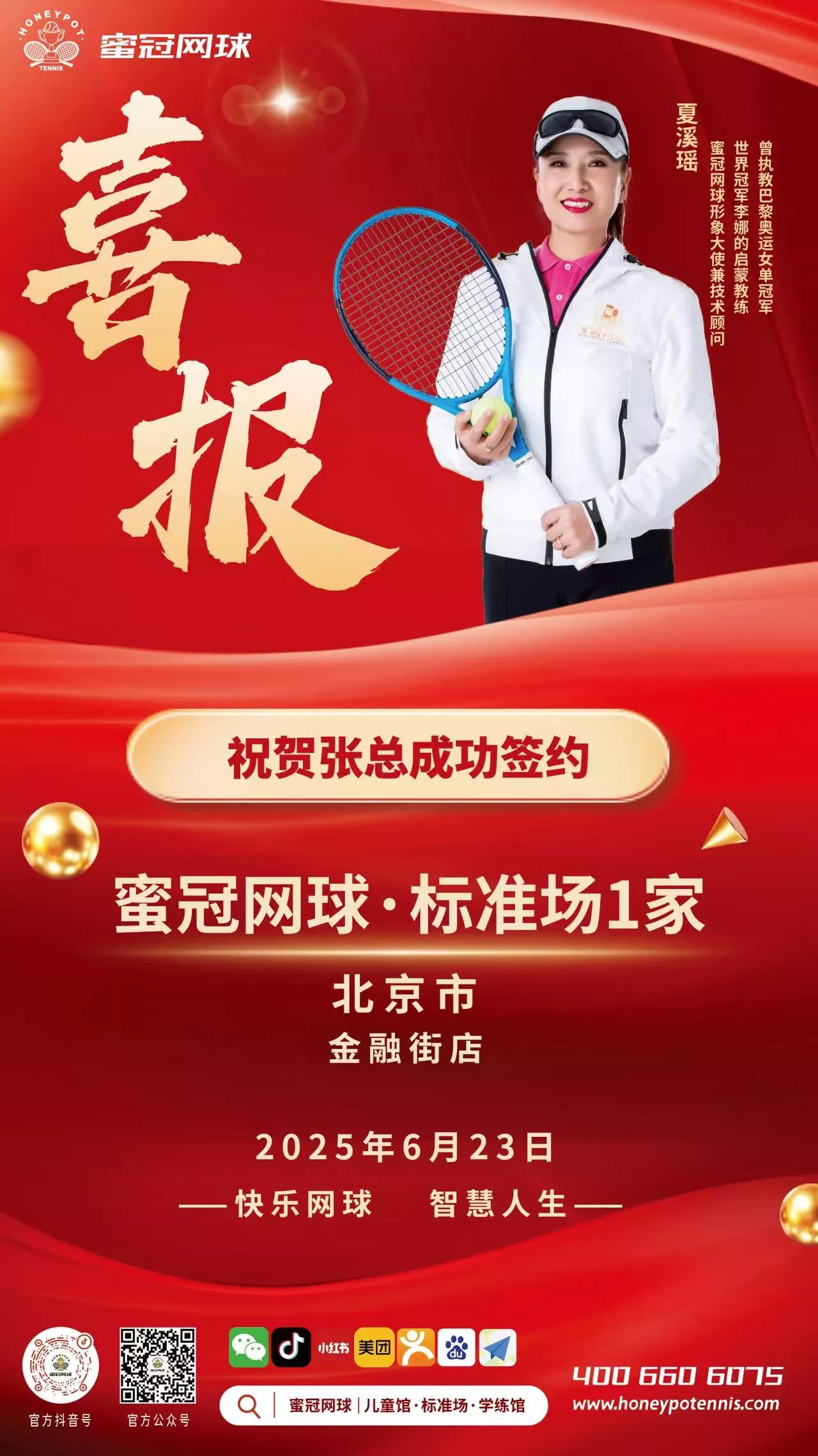 微信图片_20260409121546_162_46.jpg