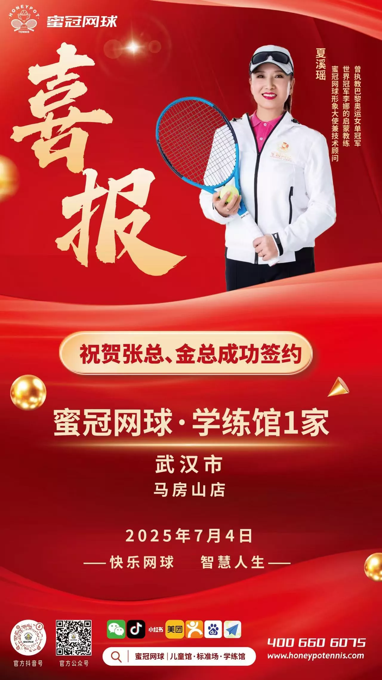 微信图片_20260409121536_161_46.jpg