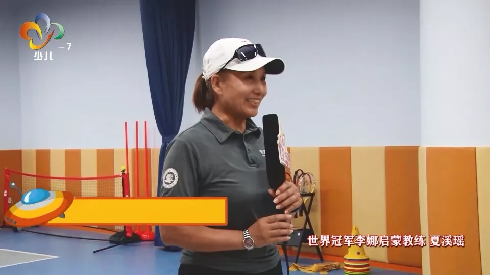 武汉电视台少儿频道《童星闪闪》节目来蜜罐网球啦